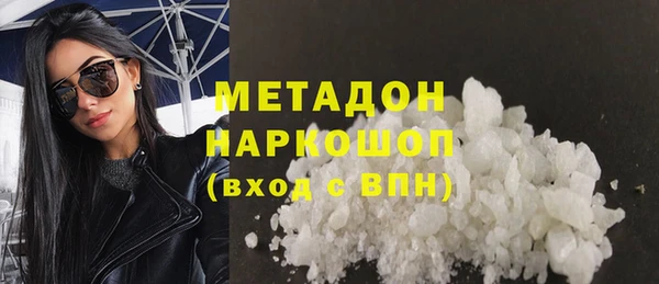 COCAINE Бородино