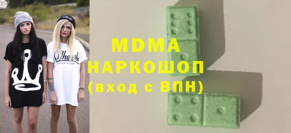 кокаин Бугульма