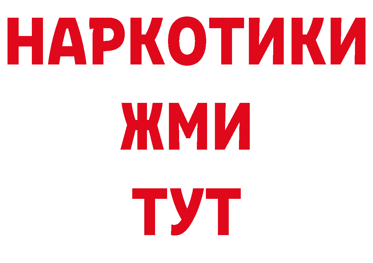 Кокаин 97% вход это гидра Ачинск